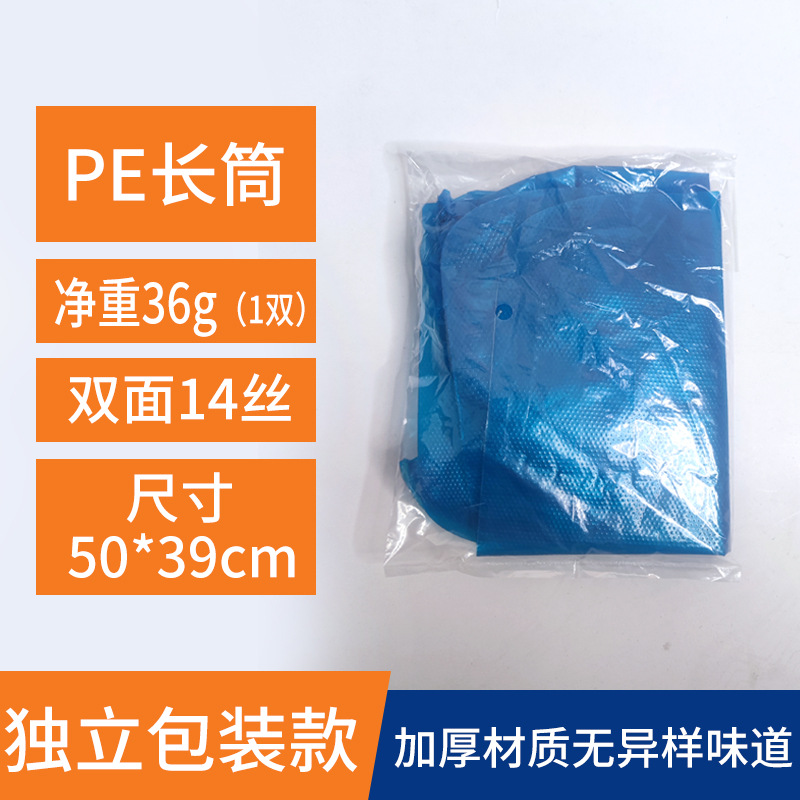 Tubo azul de embalaje independiente 36g/50*39cm(1 paquete doble)