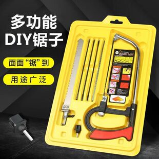 Multi-function magic saw South Korea devil saw hacksaw model saw manual saw hacksaw frame mini DIY hand saw