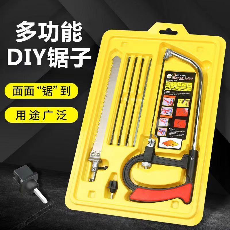 多功能魔术锯子韩国魔鬼锯钢锯模型锯手工锯钢锯架迷你DIY手锯子