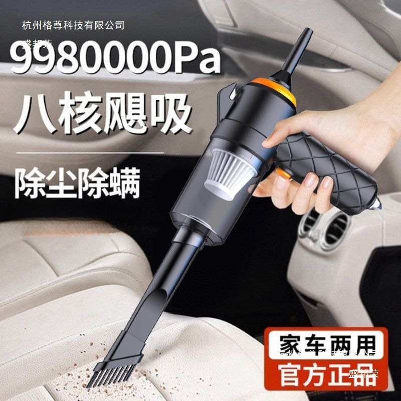 German Car Vacuum Cleaner Multifunctional Six-In-One Blowing, Suctioning, Charging, Cutting Rope, Window-Breaking, Handheld Wireless Vacuum Cleaner Upgrade