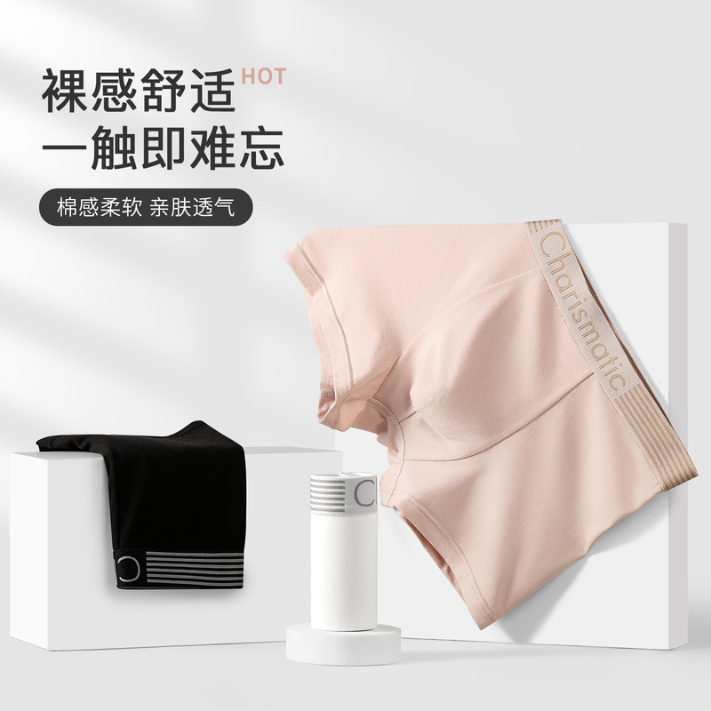 Underwear Boys Cotton Boxer Briefs Teenagers Solid Color Simple Comfortable Breathable Shorts Men's Sports Boxer Briefs New