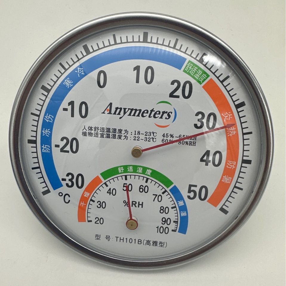 家用室内台式时尚温湿度计指针式温度表温湿度计壁挂式干湿温度计