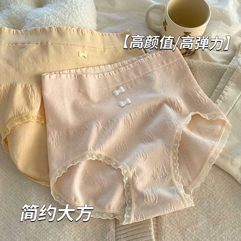 Rabbit Print High Waist Underwear Women's Pure Cotton Crotch High Waist Lace Non-marking Breathable Comfortable Trip Southeast Asia
