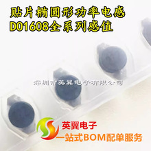 DO1608C-333MLC �NƬ�E�A���@��늸� 6.6x4.4x3MM 33UH 0.8A