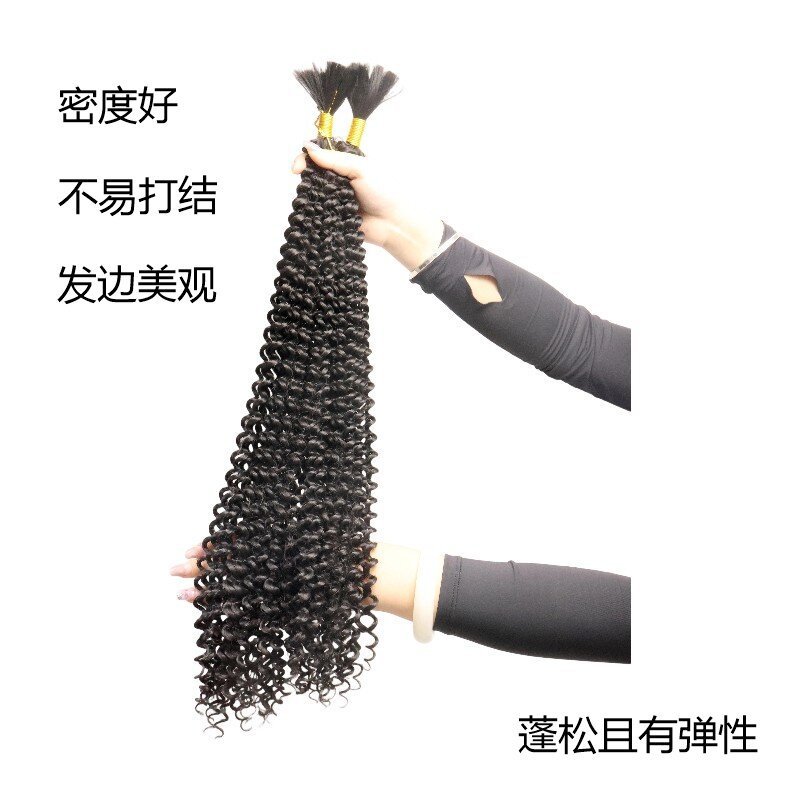 化纤钩针发把deep wave接发束Crochet hair仿人发大辫子跨境|undefined