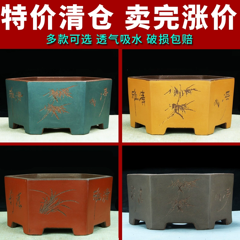 Исин шестиугольный фиолетовый горшок с песком