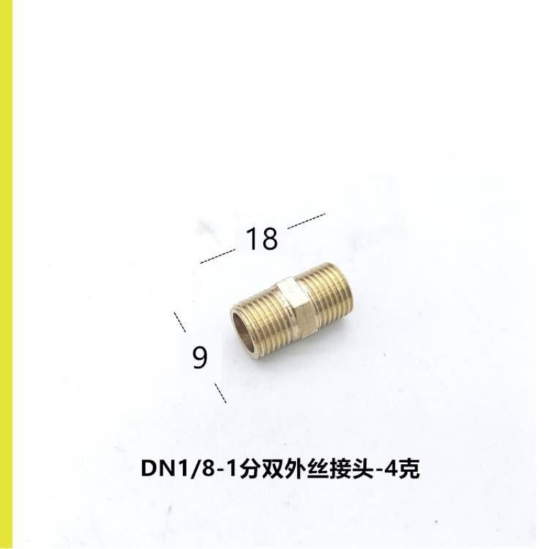 12346分銅対糸1インチ324050銅外糸水塔水ポンプエアガス延長変径対糸|undefined