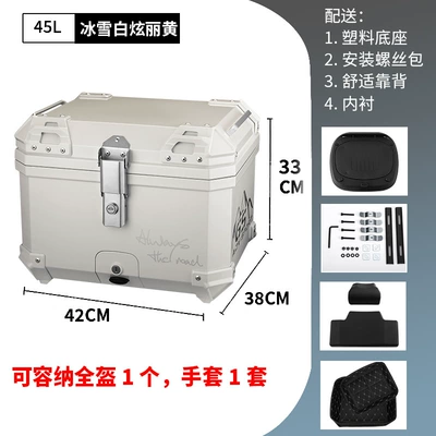 Trunk Large Capacity — Motorcycle trunk - mt45-ice-and-snow-white-42backrestlined