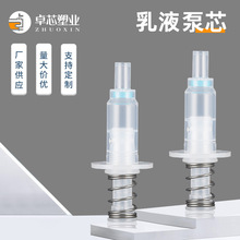 �S�����l0.5cc���Ï�����Һ�ñ�о����ʽ���F���͸�����χ��^