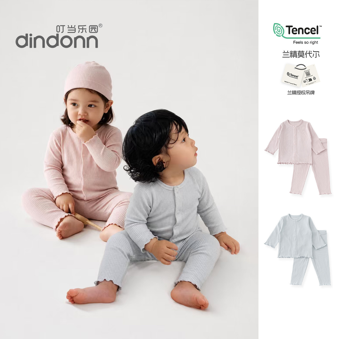 【TaiRou&middot;MoMian】Infant and Toddler Long-Sleeve Home Clothes Baby Autumn Clothes and Pants Newborn Two-Piece Set Pajamas