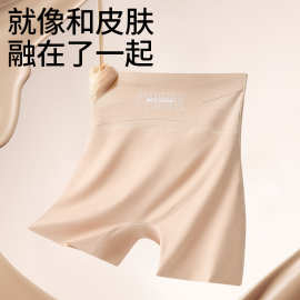 超薄无痕女士塑身裤收腹提臀瘦腿打底裤透气高弹长款隐形免穿内裤