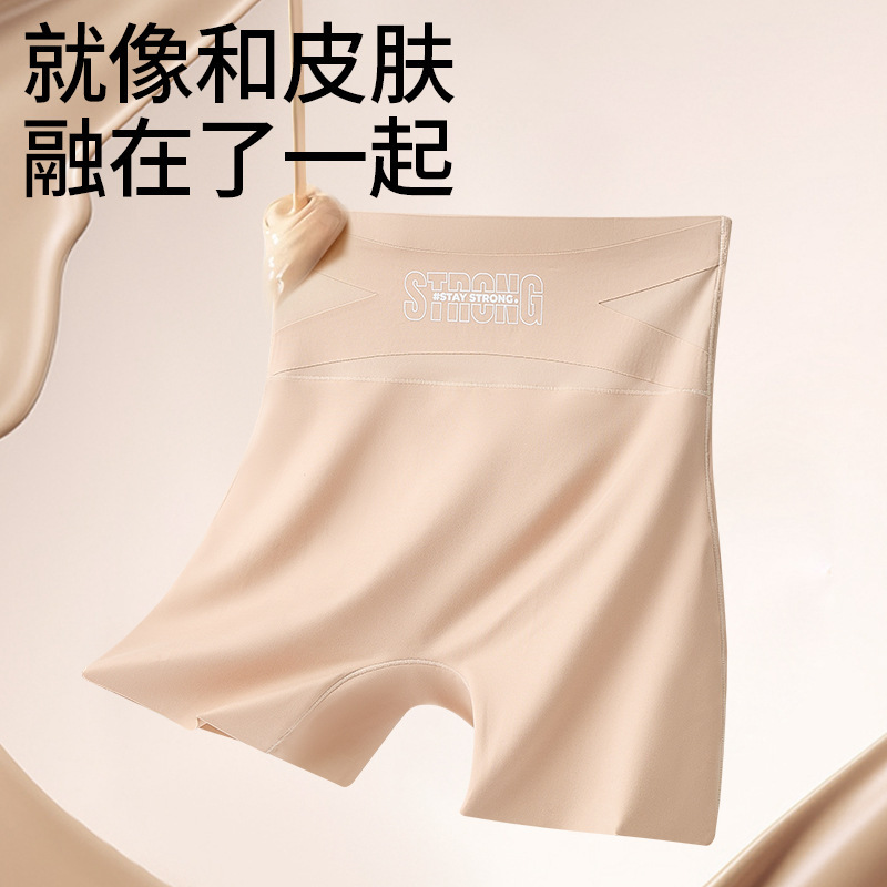 Ultra-Thin Seamless Women's Shapewear Pants, Tummy Control, Butt Lift, Slimming Leggings, Breathable High-Elastic Long Style, Invisible No-Panty Needed