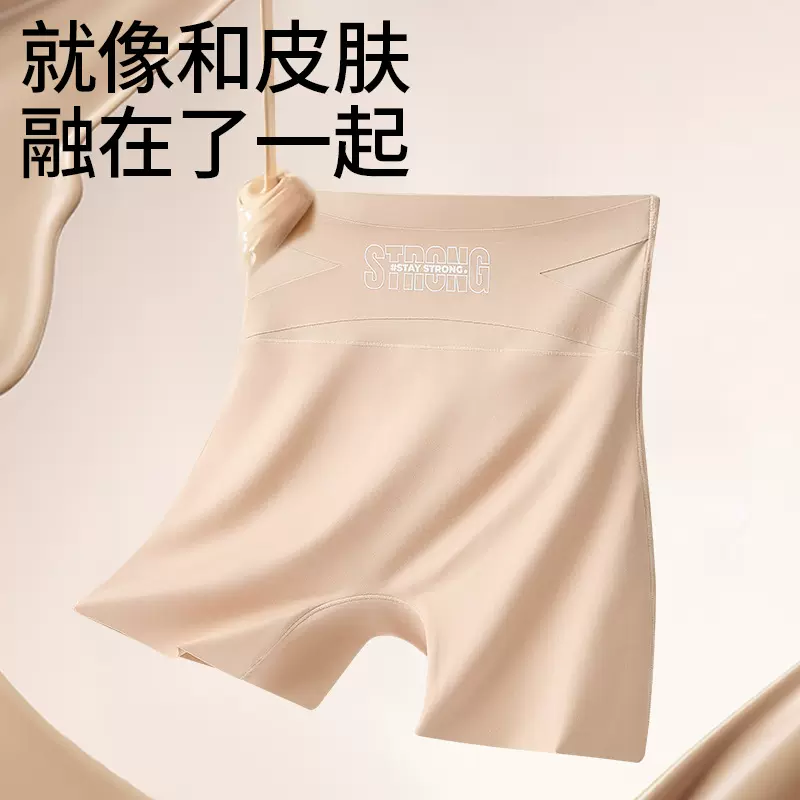 超薄无痕女士塑身裤收腹提臀瘦腿打底裤透气高弹长款隐形免穿内裤