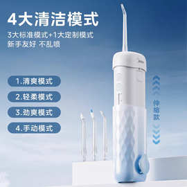 美.的情侣冲牙器礼盒套装充电式智能公司送礼生日礼品CS3蓝色粉色