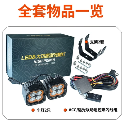 Lights Car Off-Road Spotlight A-Pillar – Roof Light