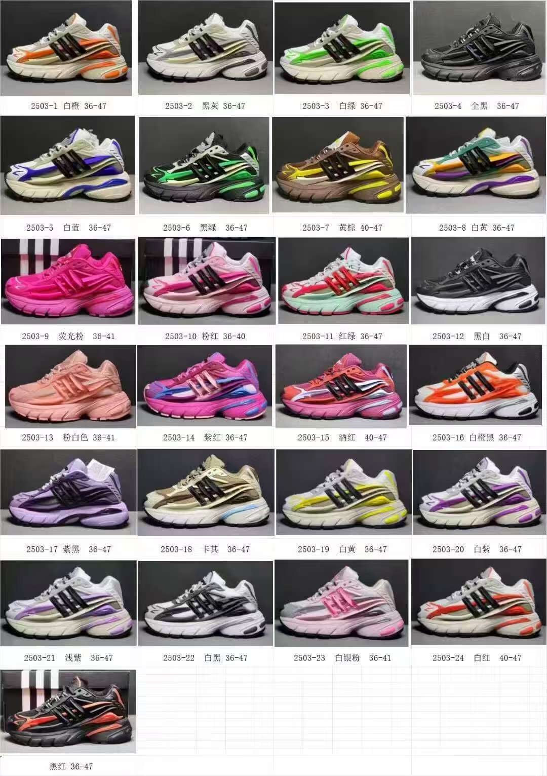 Versión transfronteriza de alta edición de los zapatos de medusa de la misma marca de Pharrell x Adistar, zapatos deportivos para hombres y mujeres