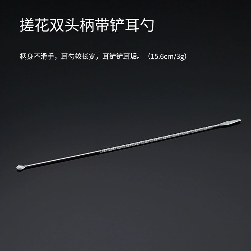 Ear picking, funnel, wholesale