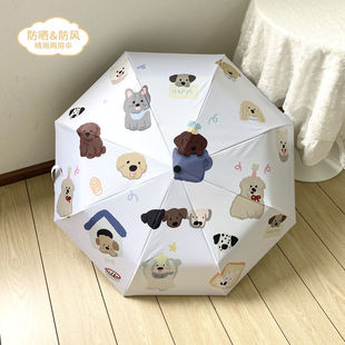 Cute Dog Folding Umbrella Automatic Black Rubber Sunshade Umbrella Sunlight and Rain Dual-purpose Umbrella Sunscreen UV Protection Sun Umbrella
