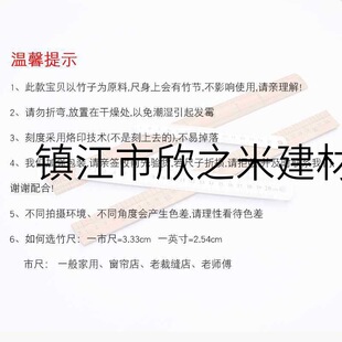 9YW�p��̶Ȳÿp���г�һ����������b�ó߹�Ӣ�p��䓳�ֱ�߿p�x