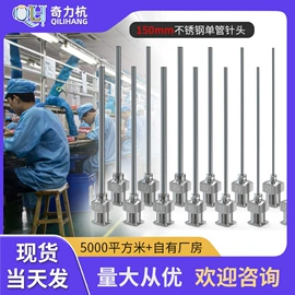 其他阀门;电子制造设备;点胶设备