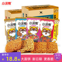 �yһС��ܸɴ��惺ͯ���f������С��������ʳ���eʳƷ�ɳ�����