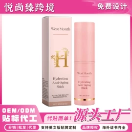 其他美妆工具;身体护理套装;头皮护理用品