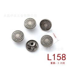 现货 锌合金复古工字扣 精致高端摇头纽扣牛仔扣配件可来 图加 工