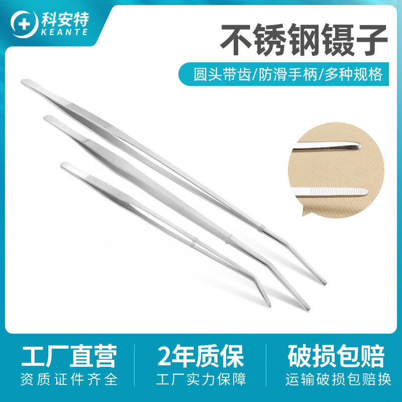 不锈钢镊子圆头带齿敷料镊子器械加厚12.5/14/16/18/20/25/30CM