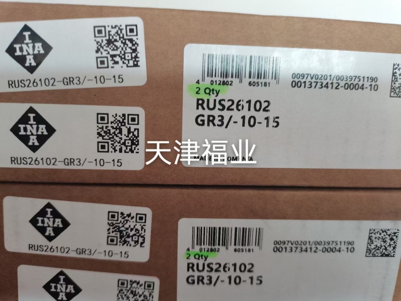 RUS26102FR3滑块INA 轴承RUS26102