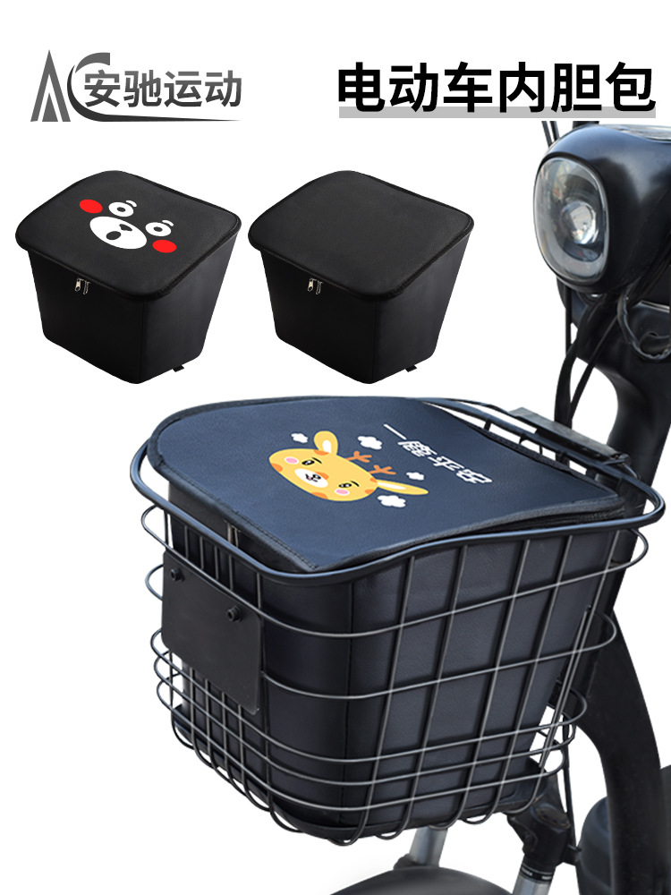 Cesta de automóvil eléctrico carcasa delantera bolsa colgante a prueba de lluvia gruesa cesta interna bolsa de almacenamiento de bicicleta cesta de batería