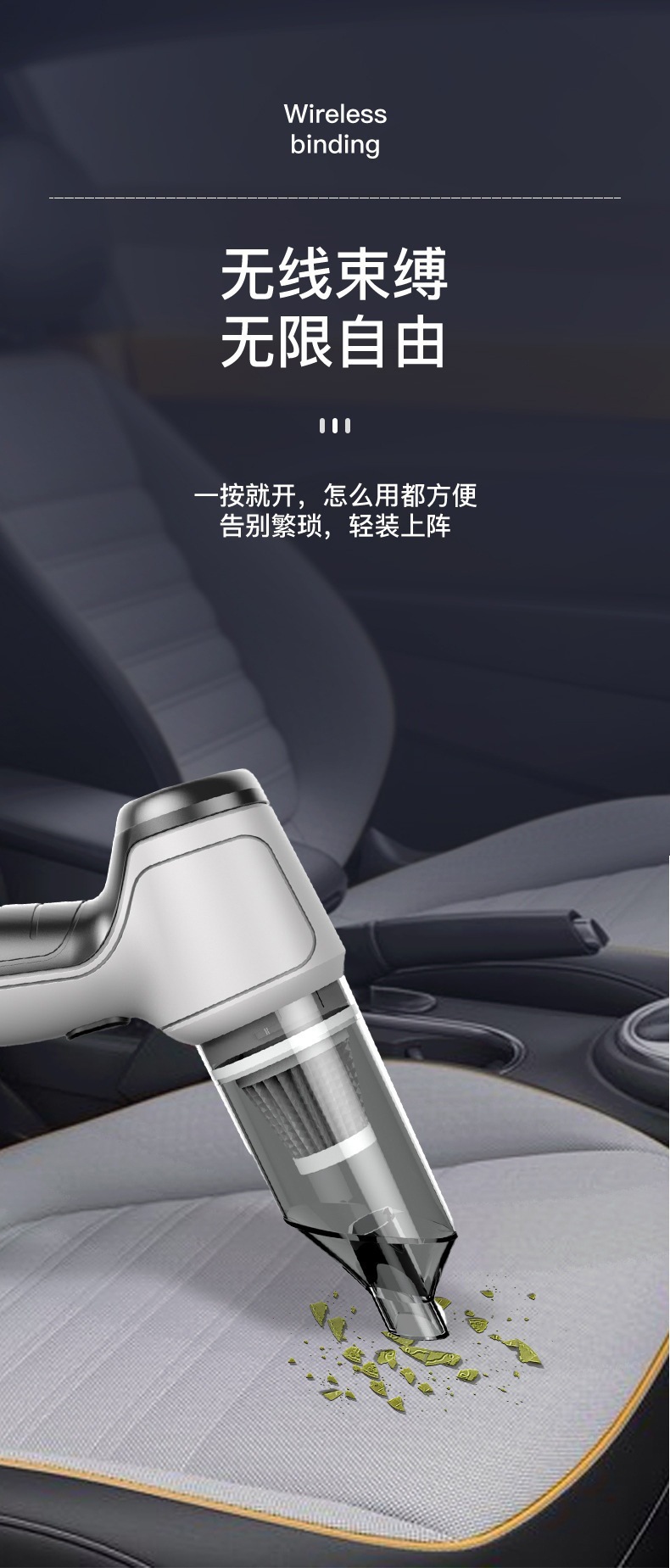 Car Vacuum Cleaner Portable High Power Mini Wireless Charging Handheld Car Small Vacuum Cleaner Wholesale