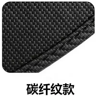 retractable, Other Automotive Interior Supplies - 21-26-models-of-the-frontlander-carbon-fiber-pattern