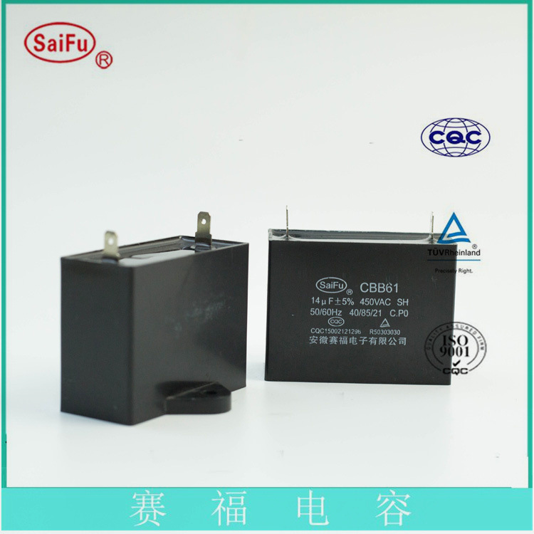 电容器  CBB61  鼓风电容器4.5uF