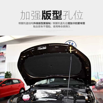 soundproofing and heat insulation cotton, Car sound-absorbing cotton