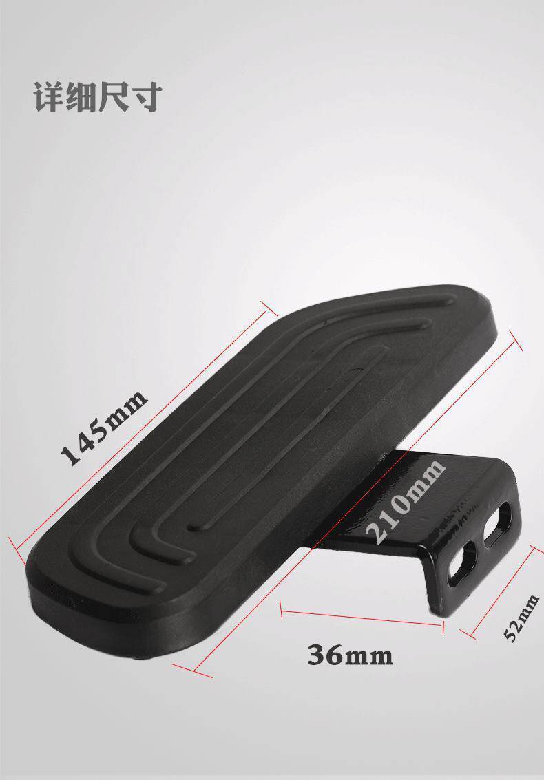 Suitable for Yadea de8dm6de3de8dt6dm2 electric scooters, front and rear foot pedals, national standard, foldable, universal type