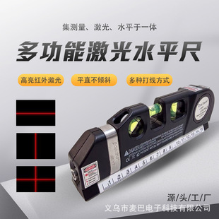 LV03����ˮƽ�� ˮƽ�x �t�⾀�������ʮ�־��M���Q���羳����
