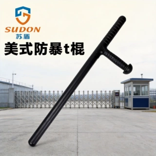 定制 保安器材自卫PC棍T型拐橡胶棍应急棍防身棍防身器材安保器材