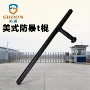 自卫防身定制安保器材