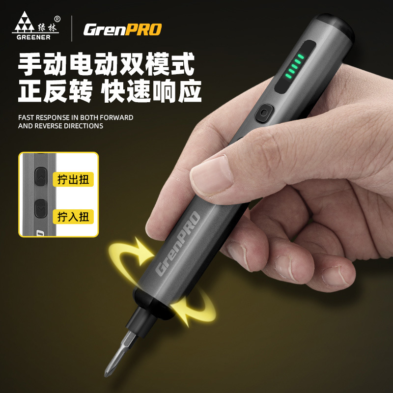 Kit de destornillador eléctrico Lvlin combinado multifuncional de carga doméstica de mantenimiento de precisión pequeño destornillador eléctrico de litio