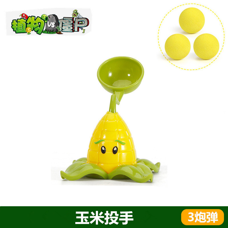 Plants vs. Zombies おもちゃ エンドウ豆 アイスシューター サボテン 海賊 チリ ココナッツ フレーム コーン ガンナー|undefined