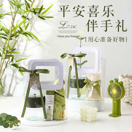 店铺开业活动员工情人节礼物端午礼品套装伴手礼网红森系风扇杯子