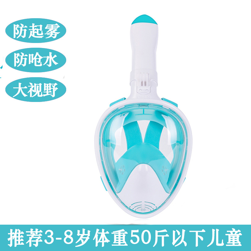 어린이 접이식 모델 4~8세-그린