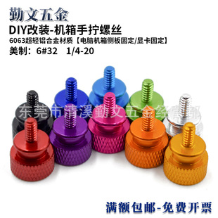 6063XϽCDIY֔Qݽz1/4̨ʽXȰԴ֔Qݽz6#32