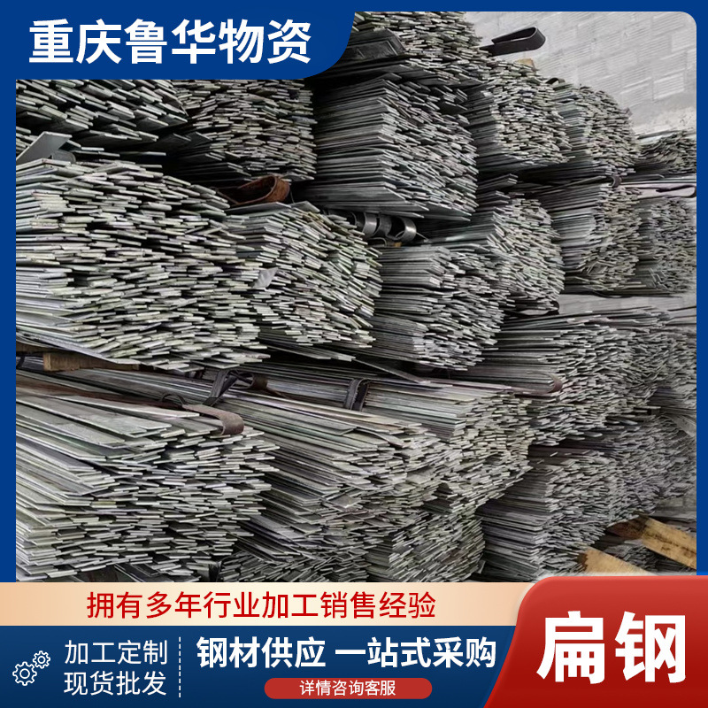 热镀锌扁钢Q235B Q345C板条 80微米高锌层扁铁 60*6热镀锌扁钢