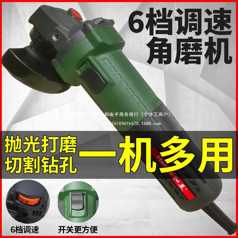 调速角磨机切割机多功能家用改装磨光机手磨机砂轮机打磨机抛光机