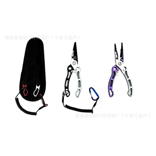 Aluminum Alloy Lure Pliers Fish Control Device Outdoor Fishing Open Ring Fish Line Cutter Anti-Slip Hook Fish Line Pliers