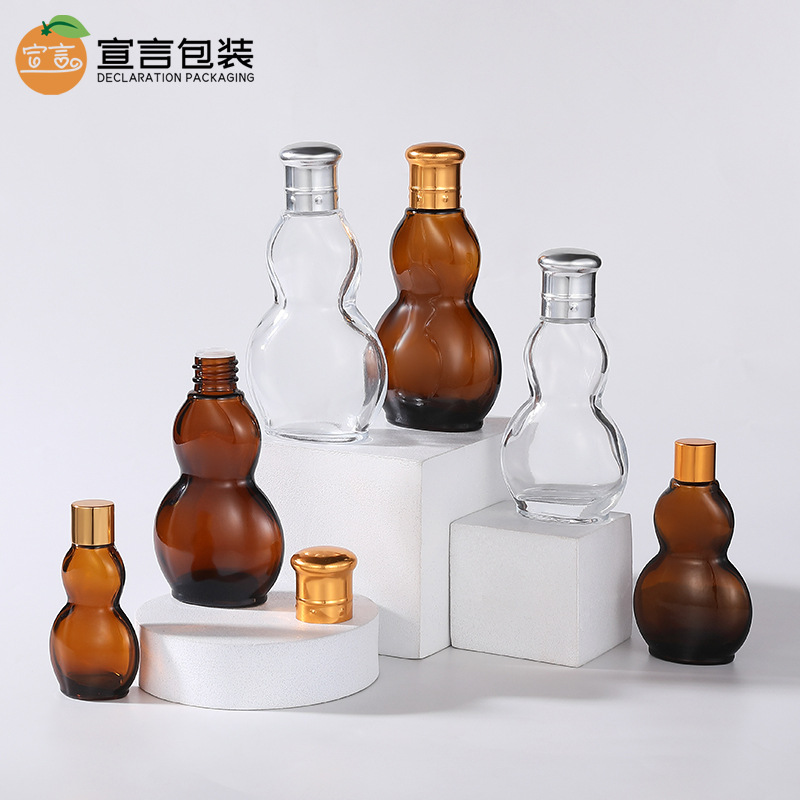 现货茶色扁双葫芦瓶 10ml-50ml精油瓶化妆品护肤品配套瓶