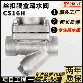 其他阀门;蝶阀;调节阀