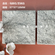 �R��ʯ ֥���ͨ�w�u�R��ʯ18mm ͥԺ���@�������؇�߅ʯ̤��