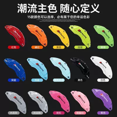 Aerospace-Grade Aluminum Alloy Brake Caliper Covers for Various Models Enhance the Appearance of Bmw, Audi, Mercedes-Benz, and Byd